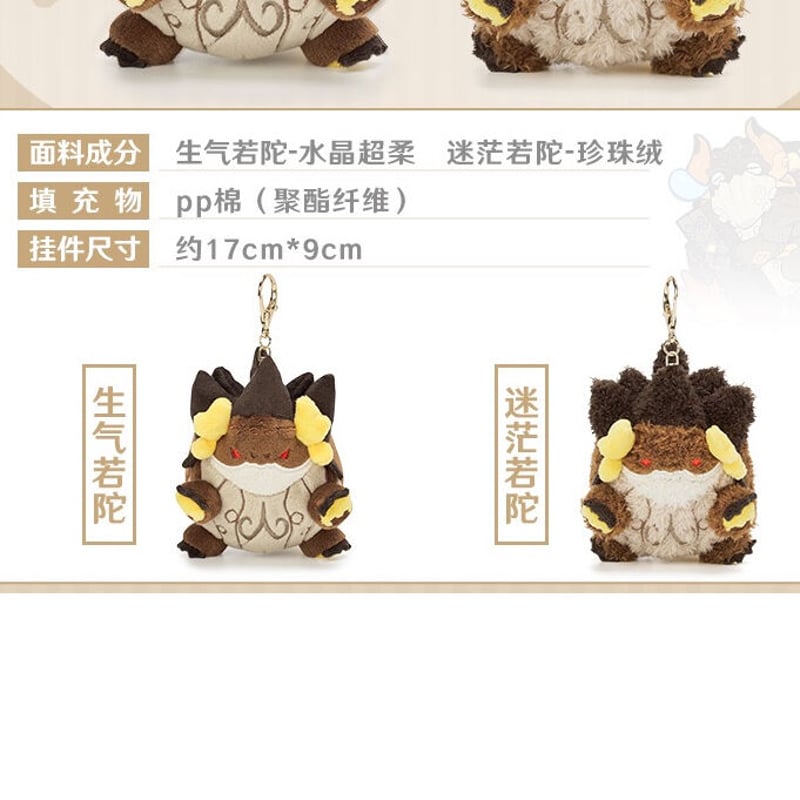りゅうおう ぬいぐるみ 本体 Amazon.co.jp: ドラゴンクエスト 伝説の魔王ぬいぐるみ