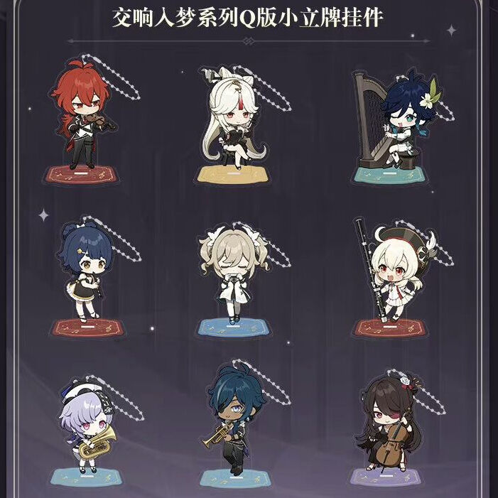 原神 璃月 ちびキャラトレーディングアクリルスタンドセット コンプリート17種 fit=scale-down,w=1200