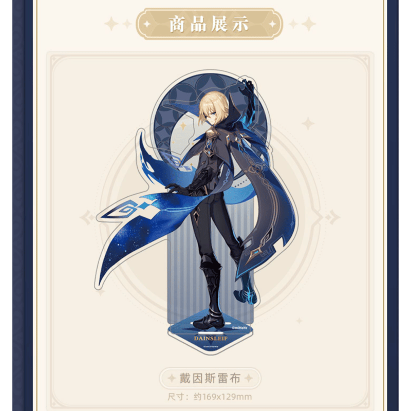 原神　U GREEN アクスタ 原神 U GREEN アクスタ 原神 U GREEN アクスタ