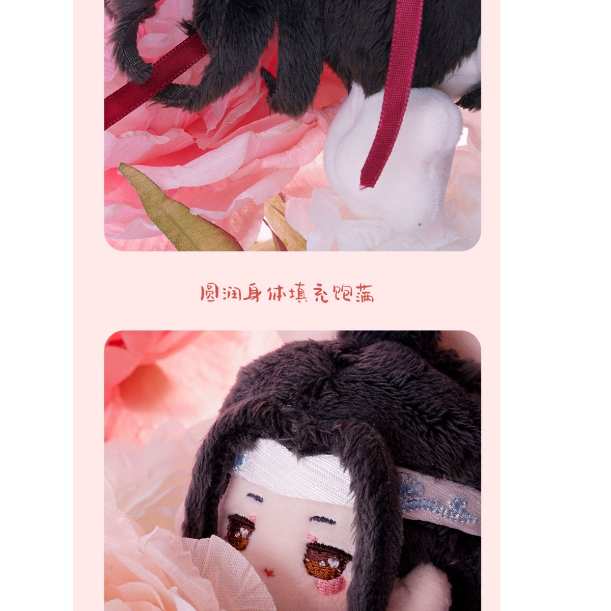 格安即決 魔道祖師 KAZE ぬいぐるみ 魏無羨 藍忘機 30cm お洋服付き 格安即決 魔道祖師 KAZE ぬいぐるみ 魏無羨 藍忘機 30cm お洋服付き