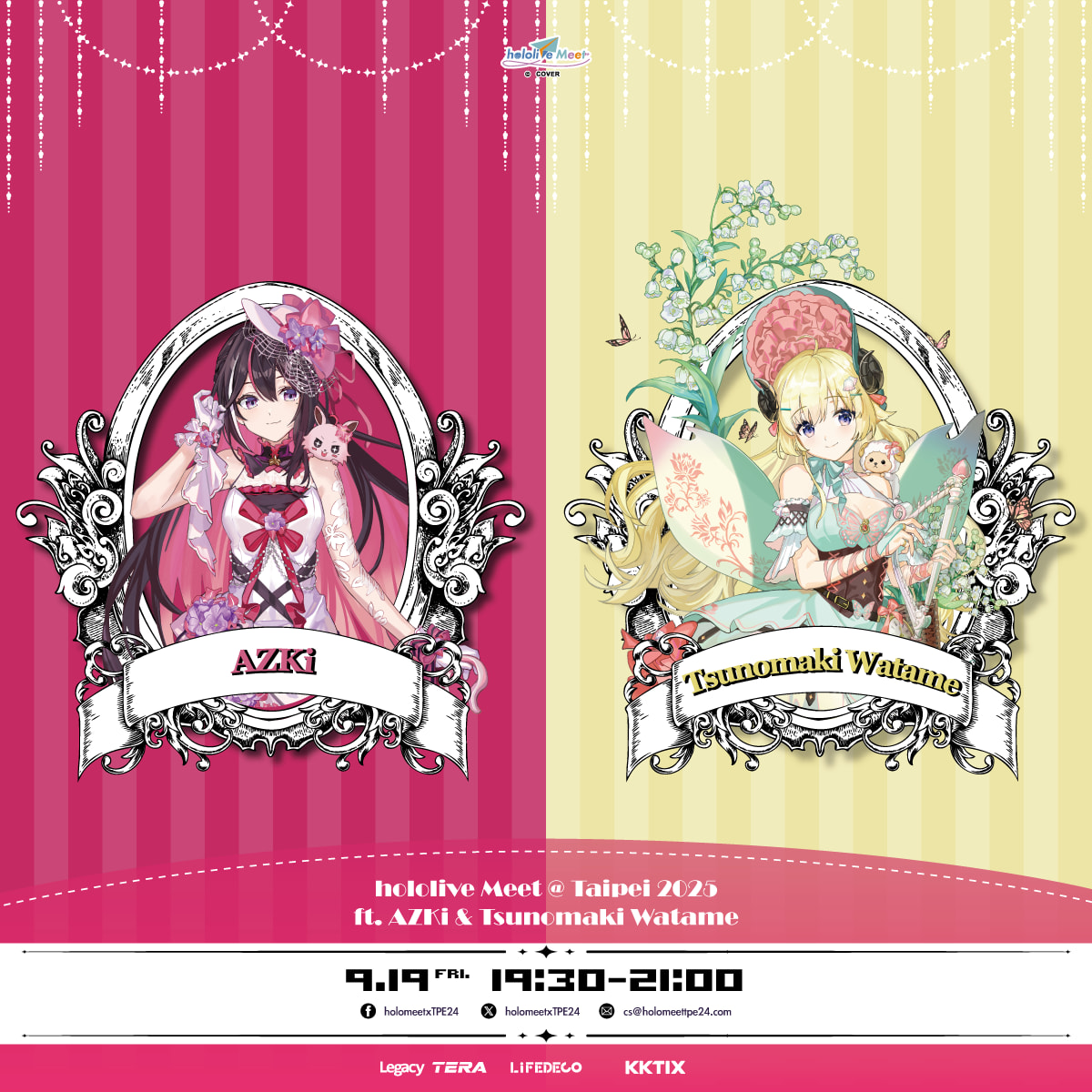AZKi　ホロライブ　hololive meet 台北　特典 hololive Meet @ Taipei 2025 ft. AZKi＆Tsunomaki Watame