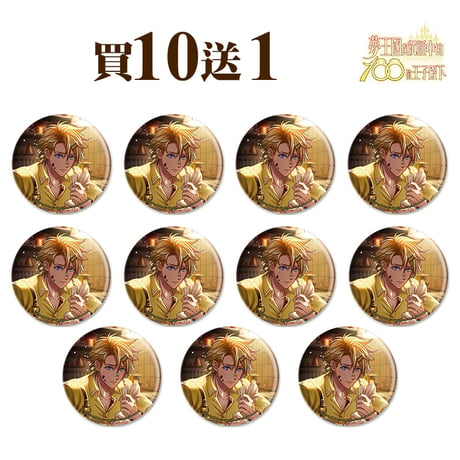 夢100  破碎的心也是愛的形式/欠けたハートも愛の形 缶バッジセット 台湾限定