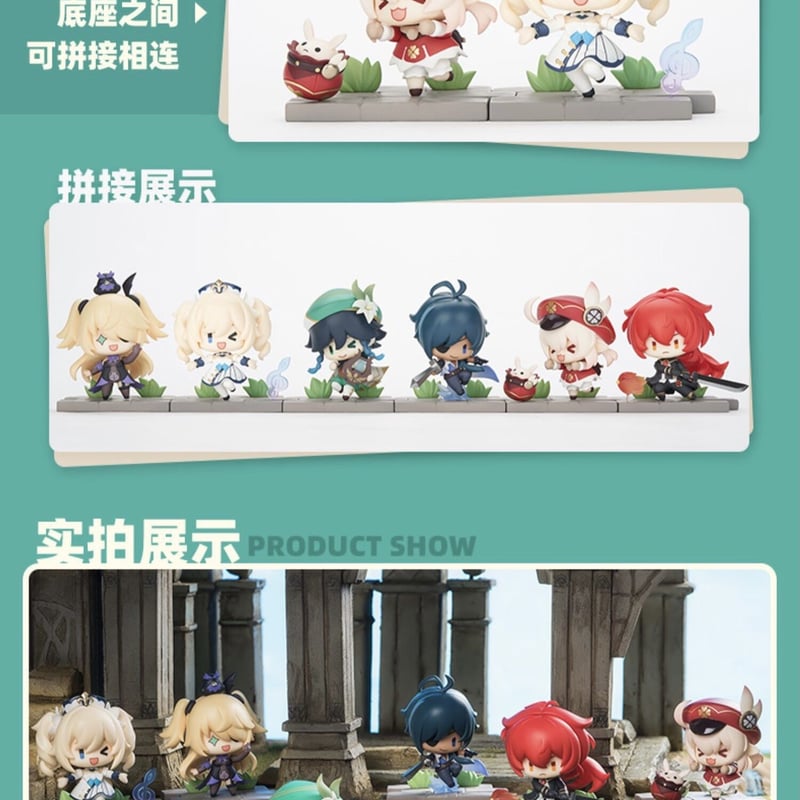 原神 ちびフィギュア 戦場英姿 ver. 箱買い(6個入り) ※ 発送日 原神 ちびフィギュア 戦場英姿 ver. 箱買い(6個入り) ※ 発送日