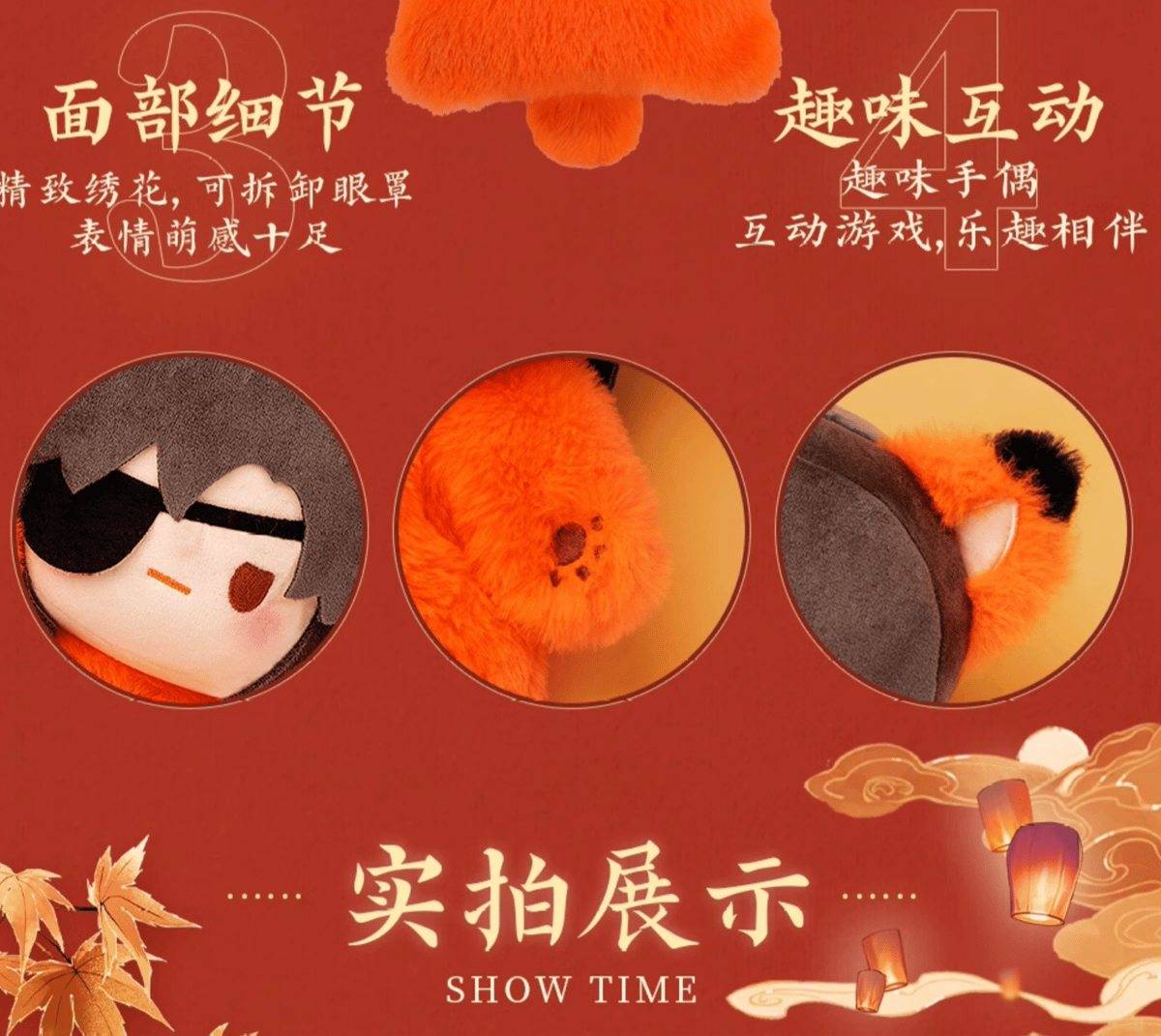 【他では入手不可】『新中国五十華誕』記念グッズ 9/13 静岡戦 新発売グッズのお知らせ | 川崎ブレイブサンダース