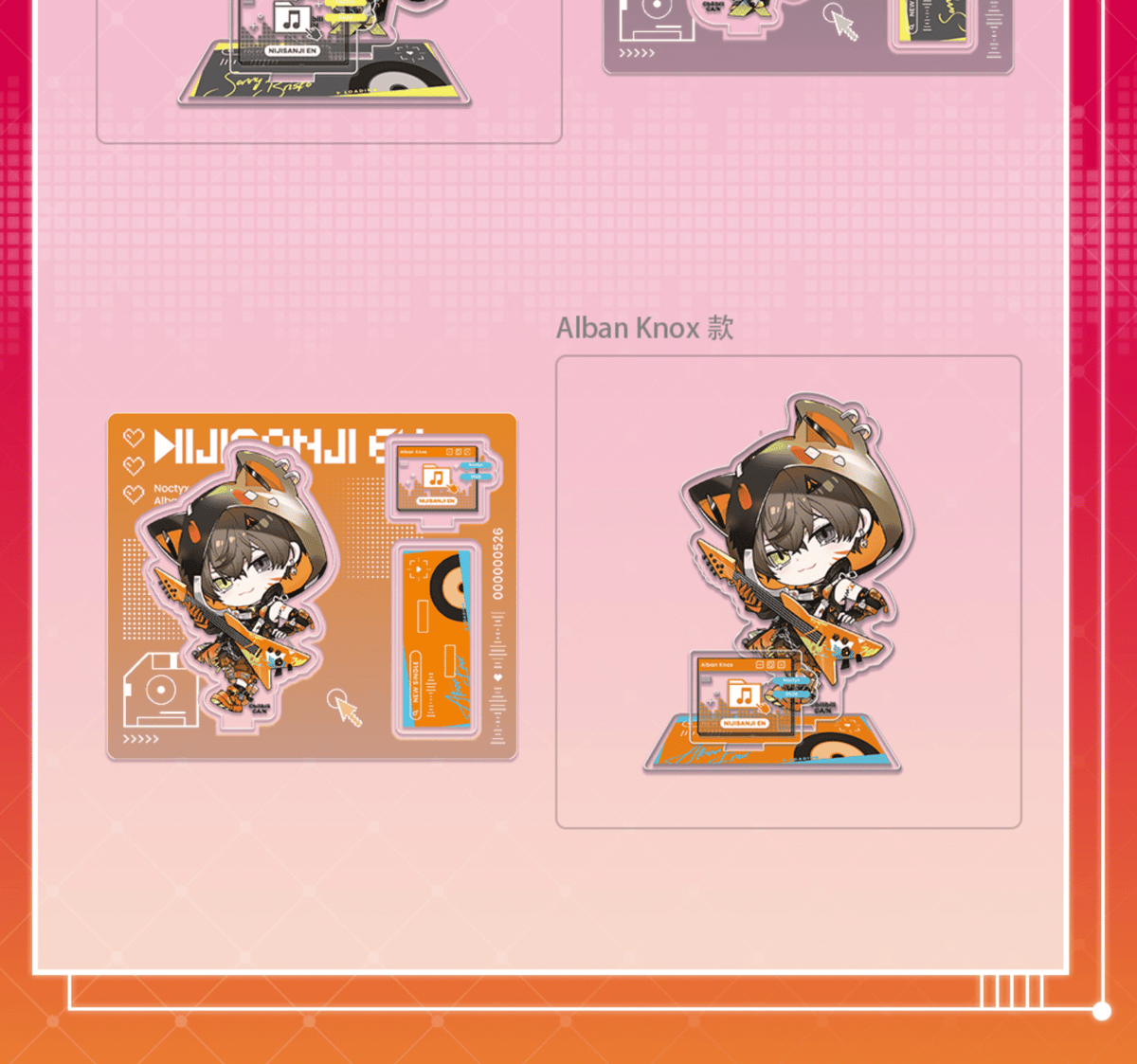 中国限定】次元波板糖 NIJISANJI EN アルバーン・ノックス