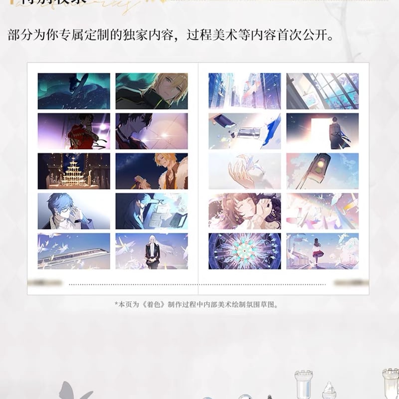 時空の絵旅人　イラスト集　画集　設定資料集 Amazon.co.jp: 時空の絵旅人 イラスト集 画集 設定資料集