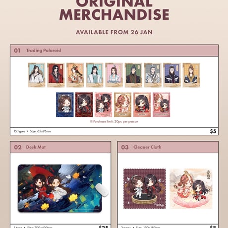 謝憐 | STORES 謝憐 | STORES
