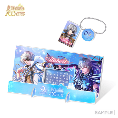 夢100　 9週年スペシャル 　(台湾限定)　※2025年1月下旬以降発送予定