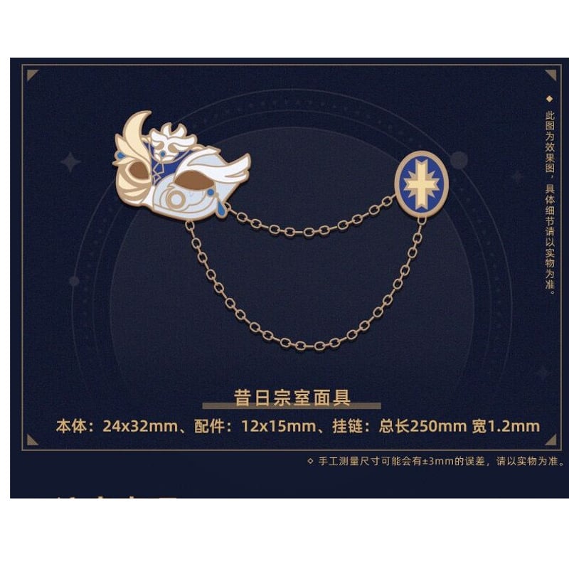 原神 旧貴族のしつけ メダルピン / ブローチ※ 発送日未定 | 瑠璃代行