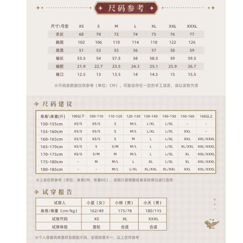 原神 ディルック セット14点 61MFfKhRSOL._UF894,1000_QL80_.jpg