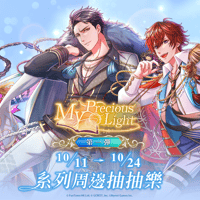 夢100　My Precious Light 9週年　第1弾(台湾限定)　※12月下旬以降発送予定