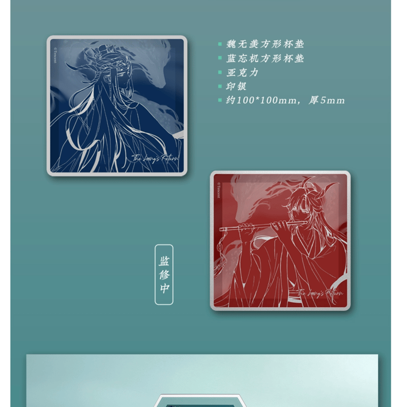 魔道祖師 御龍歸藏シリーズ 第2弾（蒼妹兒)※2024年6月以後発送予定