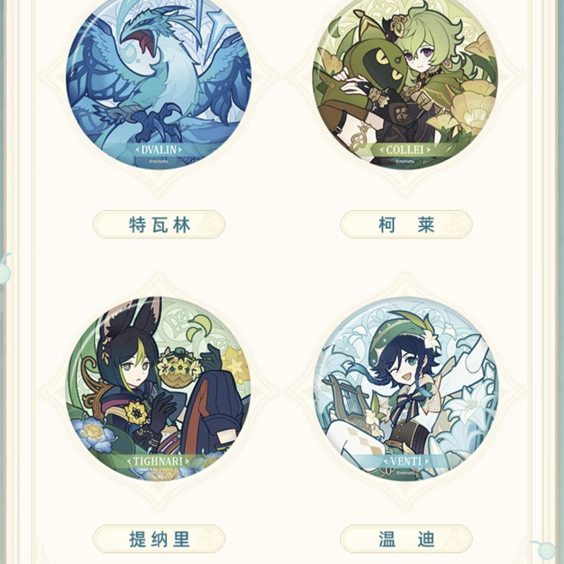 原神 缶バッジ 風花的呼吸※2023年7月以後発送予定 | 瑠璃代行