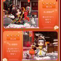 魔道祖師 台湾版 1～4　全巻 特典 小冊子付き 台湾書籍 小説 魔道祖師 (1~4＋番外集 全五冊）＜新装版＞ (台湾