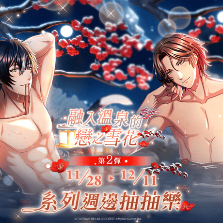 CATEGORY 夢100 | 瑠璃代行