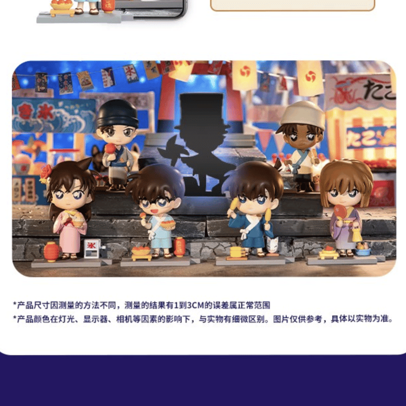 名探偵コナン　中国限定　遊園地　フィギュア　タイプB 名探偵コナン 中国限定 遊園地 世良真純 フィギュア タイプBの