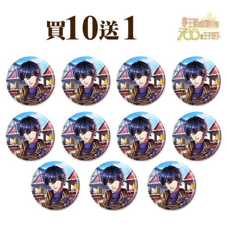 夢100  破碎的心也是愛的形式/欠けたハートも愛の形 缶バッジセット 台湾限定