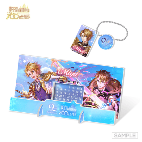 夢100　 9週年スペシャル 　(台湾限定)　※2025年1月下旬以降発送予定