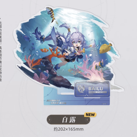 崩壊スターレイル　豊穣運命シリーズ　アクスタ(miHoYo)