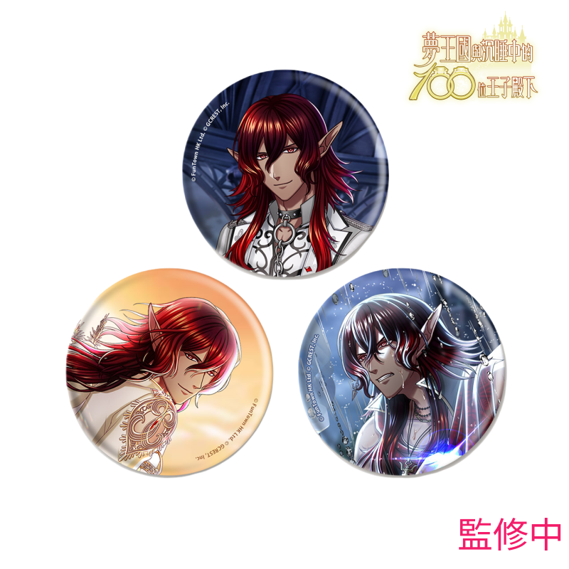 栗原陵矢　缶バッジセット　最終値下げ 峰倉かずや on X: 