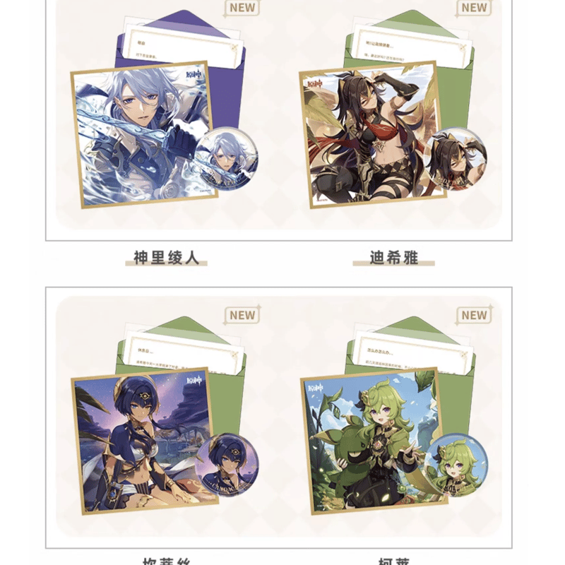 原神 韓国限定 数量限定 周年記念パッケージ Amazon.co.jp: 原神（げんしん）運命の日シリーズ キャラクター