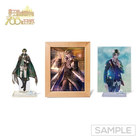 夢王国と眠れる100人の王子様 アクリルスタンド プリトヴェン