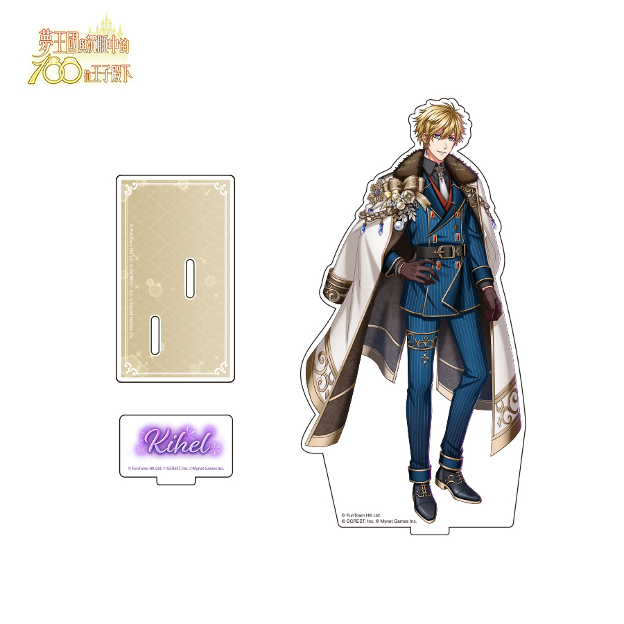 夢100 アトラスの聖夜に夢を灯して/為亞特拉斯的聖夜點燃夢之火