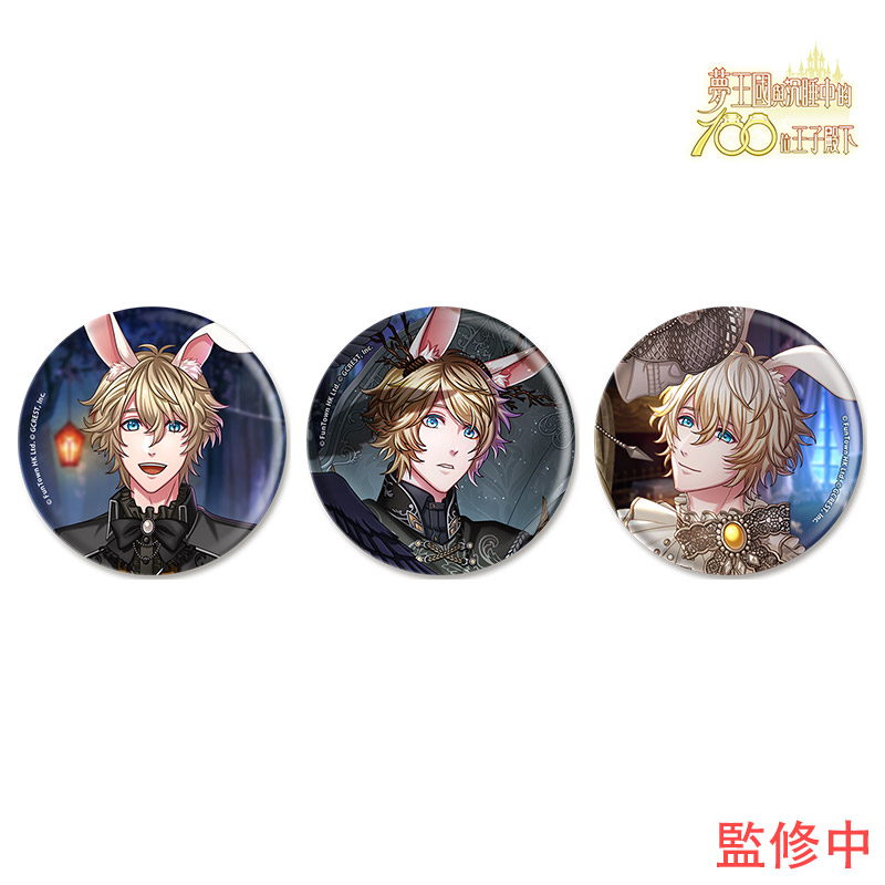 夢100 夜闇抱く終わりなき収穫祭 缶バッジセット (台湾限定