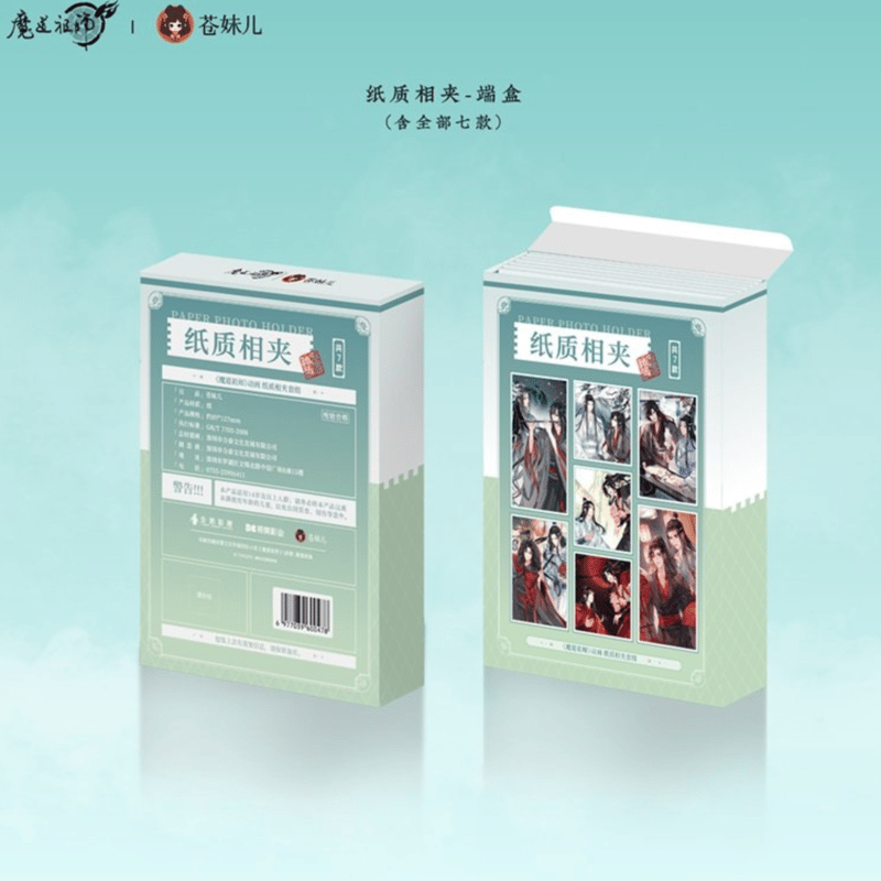 魔道祖師　AGF 2024★スタンプラリー　特典　ポストカード　2枚★ 2025年最新】魔道祖師 ポストカード agfの人気アイテム - メルカリ