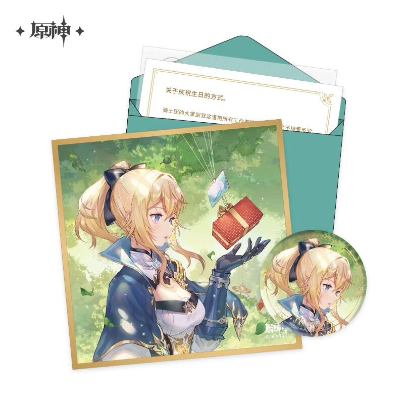 原神 誕生日セット 第二弾 ※ 発送日未定 | 瑠璃代行