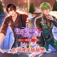 台湾限定 僕のヒーローアカデミアx OU-EN CAFE クリアカード ※2025年5