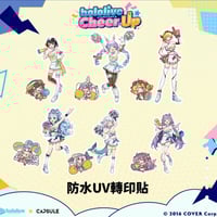 hololive ホロライブ hololive production x CAPSULE 台湾