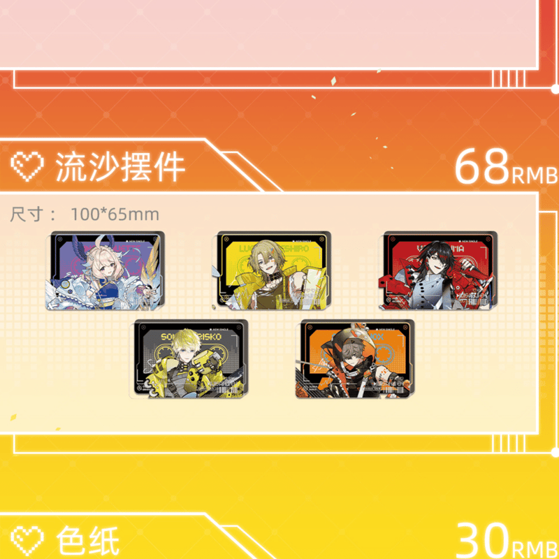 NIJISANJI にじさんじEN x 次元波板糖 中国限定※2024年7月末発送