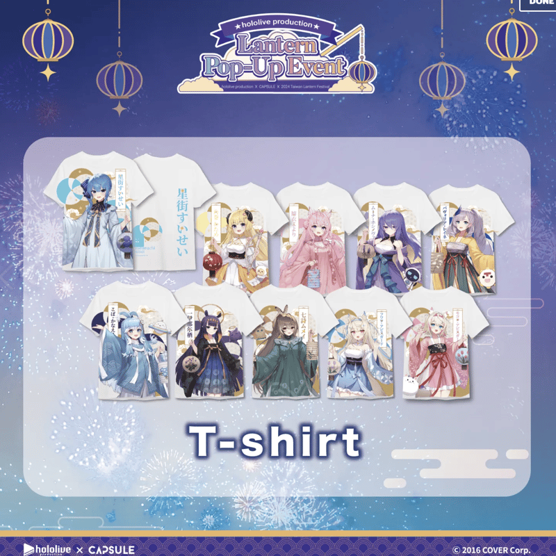 ホロライブ ランタンフェス 台湾 モココ フワワ ぬいぐるみ ホロライブ フワモコ 台湾 ランタンフェスティバル ぬいぐるみ