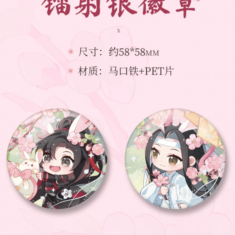 魔道祖師★Happy Valentine's Day 2024 アクスタ等★ 魔道祖師☆Happy Valentine's Day 2024 アクスタ等☆ - メルカリ
