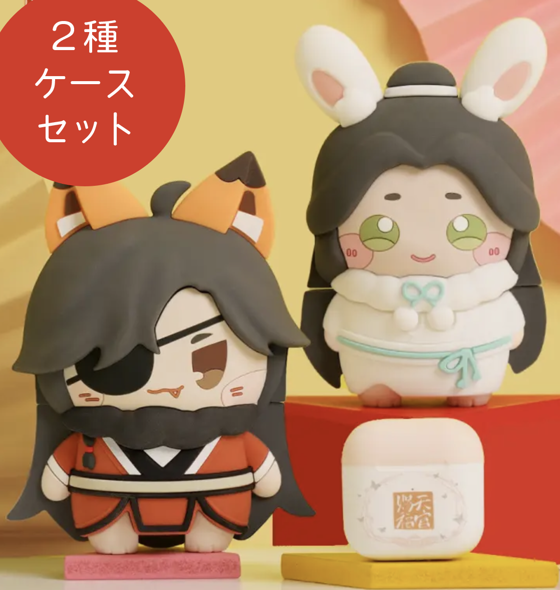 天官賜福 狐花兔怜 ブルートゥースイヤホンセット (bilibili漫画)在庫