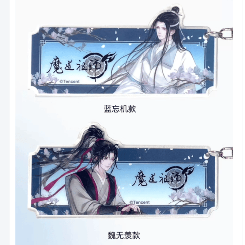 魔道祖師 天子笑シリーズ（南漫社）※2024年8月以後発送予定 | 瑠璃代行