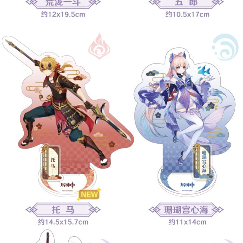 原神 稲妻 キャラクターアクスタ※ 発送日未定 | 瑠璃代行 原神 稲妻 キャラクターアクスタ※ 発送日未定 | 瑠璃代行