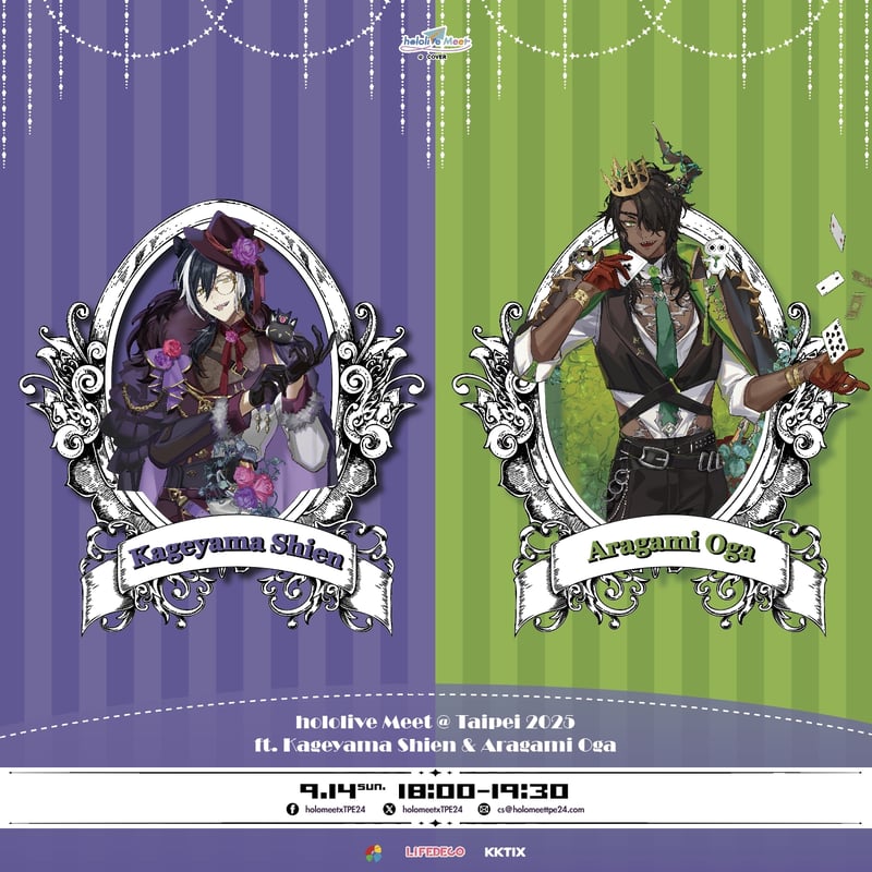 ホロライブ hololive Meet Art Exhibition 2025 Taipei