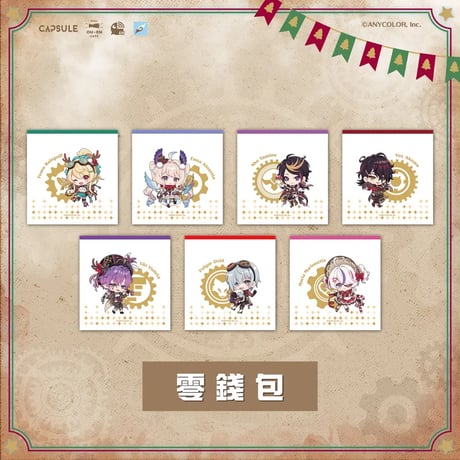 《NIJISANJI EN x OU-EN CAFE》にじさんじ　台湾カフェコラボ※2024年4月以後発送予定