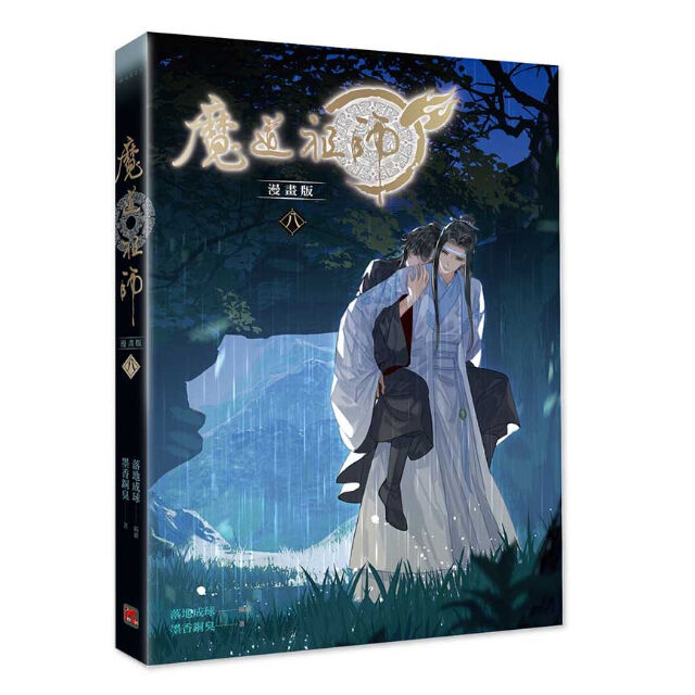 魔道祖師　82点まとめ売り　大量 fit=scale-down,w=1200
