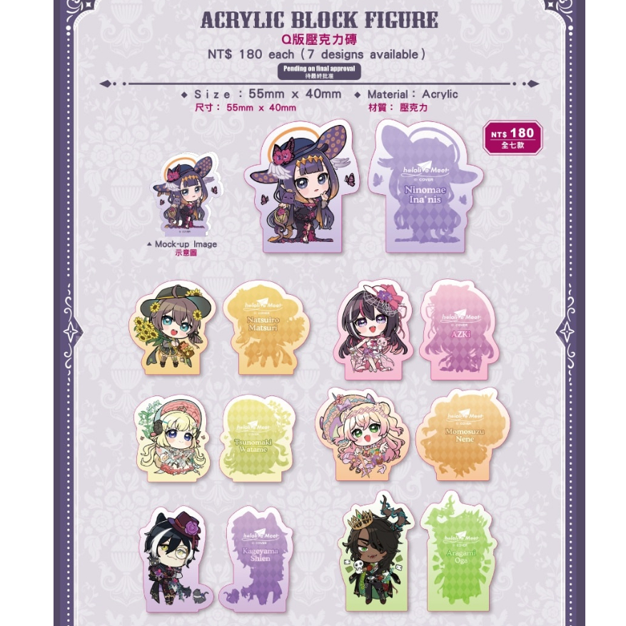 ホロライブ hololive Meet Art Exhibition 2025 Taipei