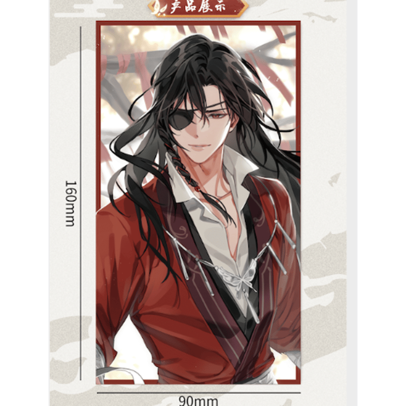 天官賜福 花城 BEMOE 誕生日 レンチキュラーカード (bilibili漫画)※10 