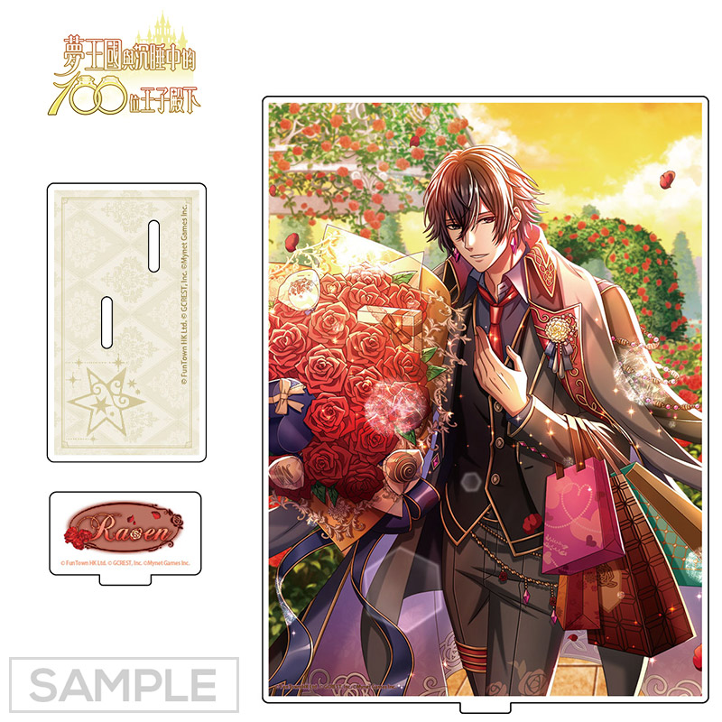 夢100 愛の薔薇に誘われ 第1弾(台湾限定)※2024年9月出荷予定 | 瑠璃代行