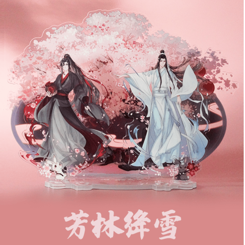 魔道祖師 アクリルスタンド(芳林絳雪ver.)在庫品 | 瑠璃代行