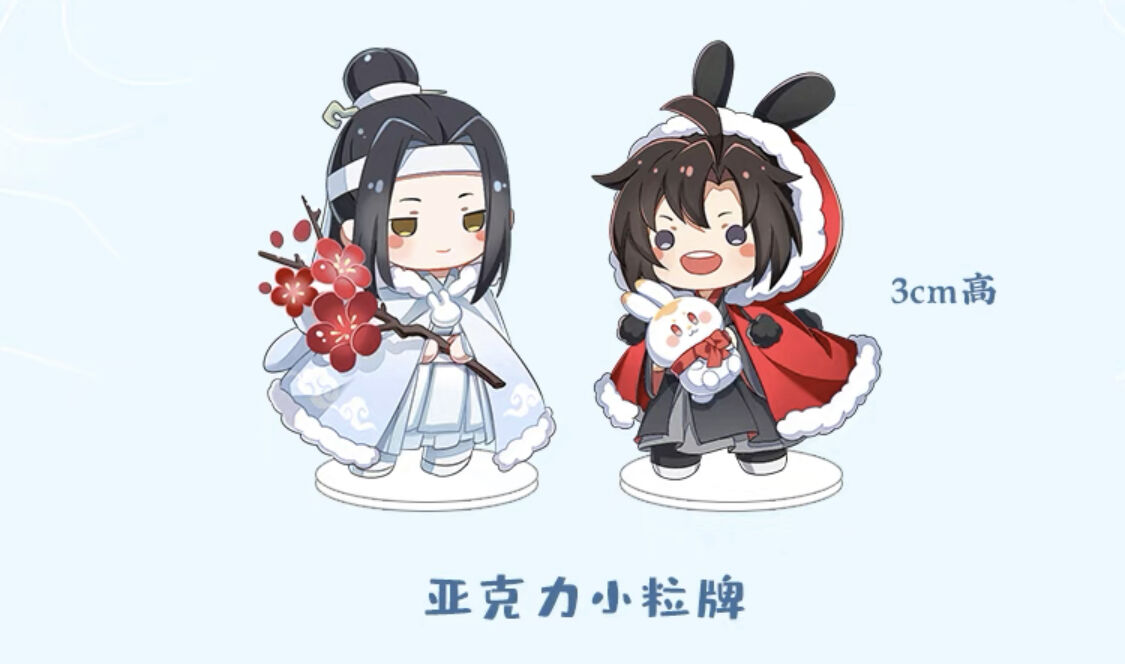 魔道祖師 kazeぬい 10cm 魏無羨&藍忘機 セーラー服 魔道祖師 kazeぬい 10cm 魏無羨&藍忘機 セーラー服