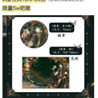 人渣反派自救系統　台湾新装版特装版（穿書自救指南） fit=scale-down,w=1200