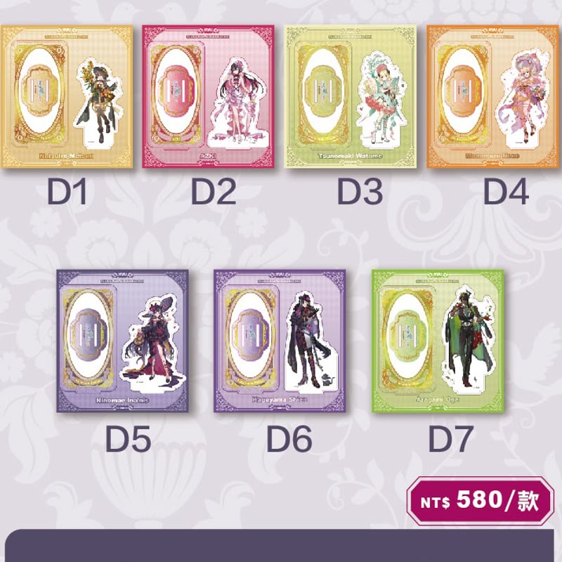 ホロライブ hololive Meet Art Exhibition 2025 Taipei