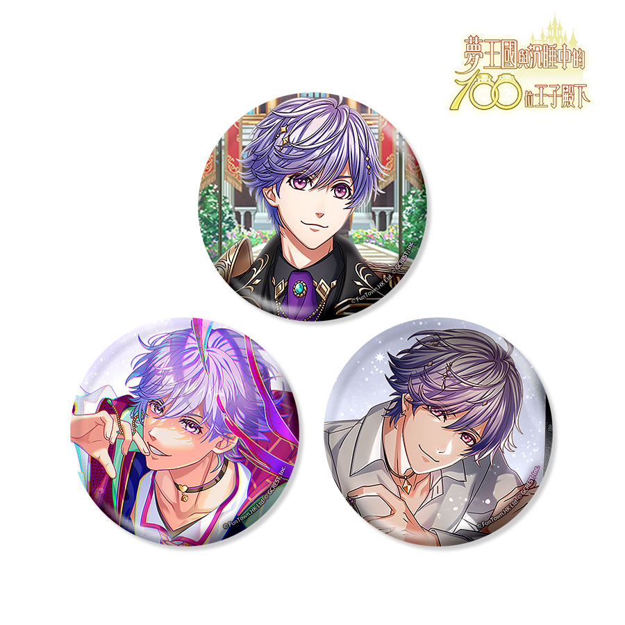 夢100 An Eternal Dream 缶バッジセット (台湾限定) | 瑠璃代行