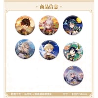 原神　キャラクター　缶バッジ　第二弾  ※ 発送日未定